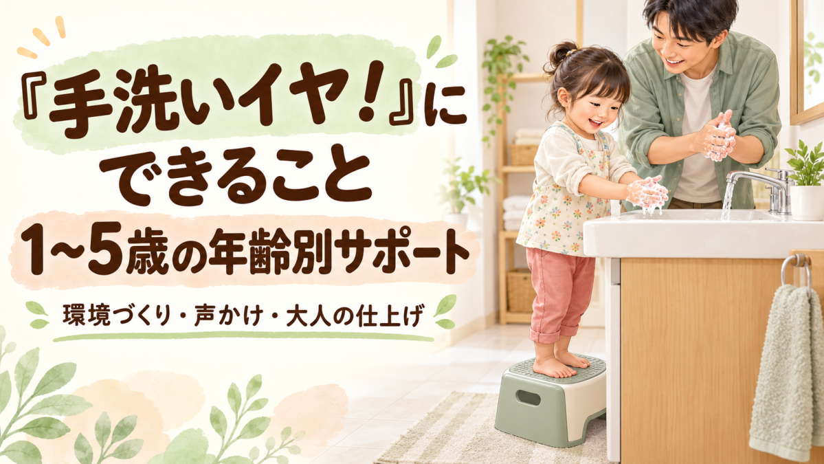 イベント画像