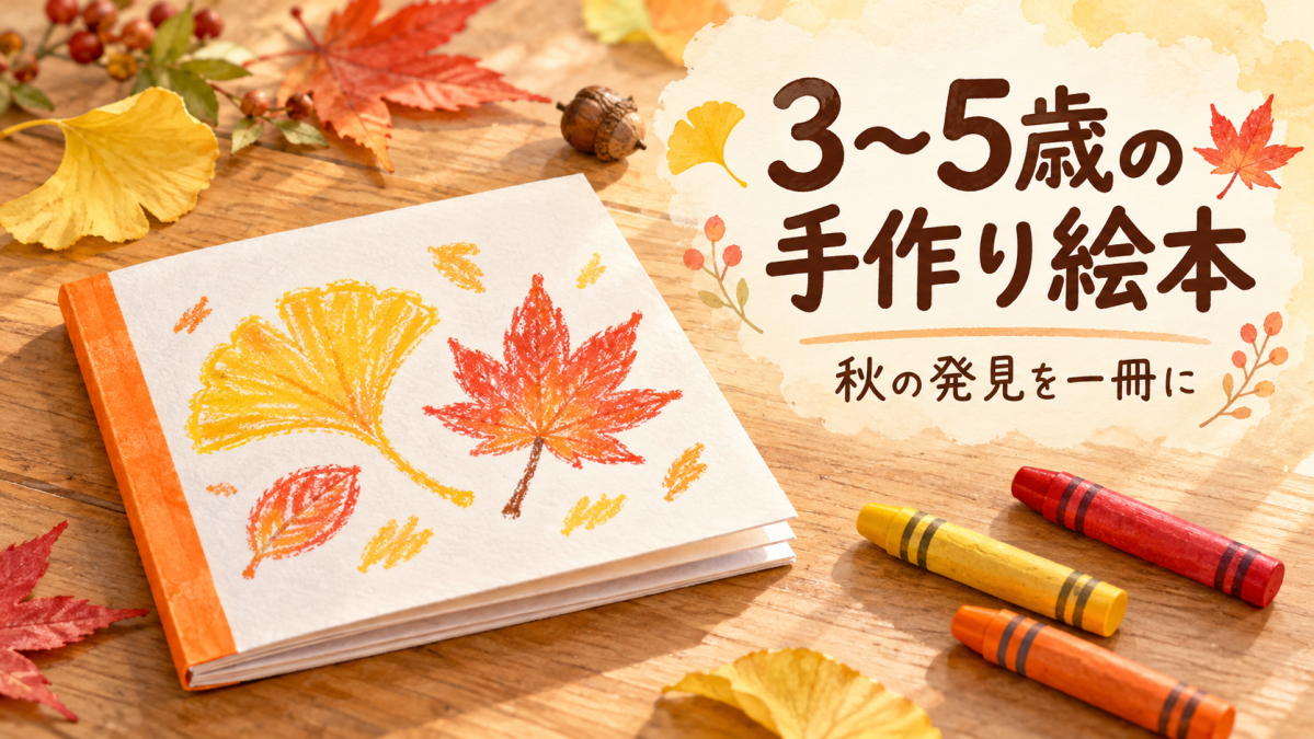 イベント画像
