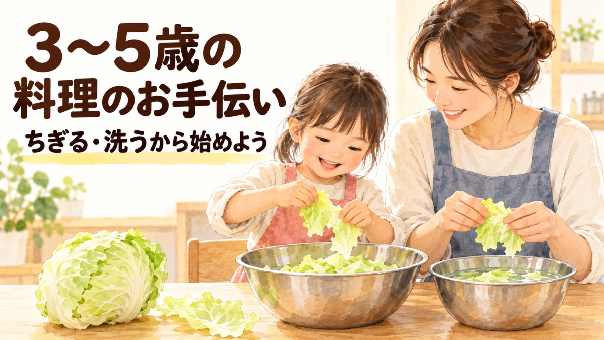 イベント画像