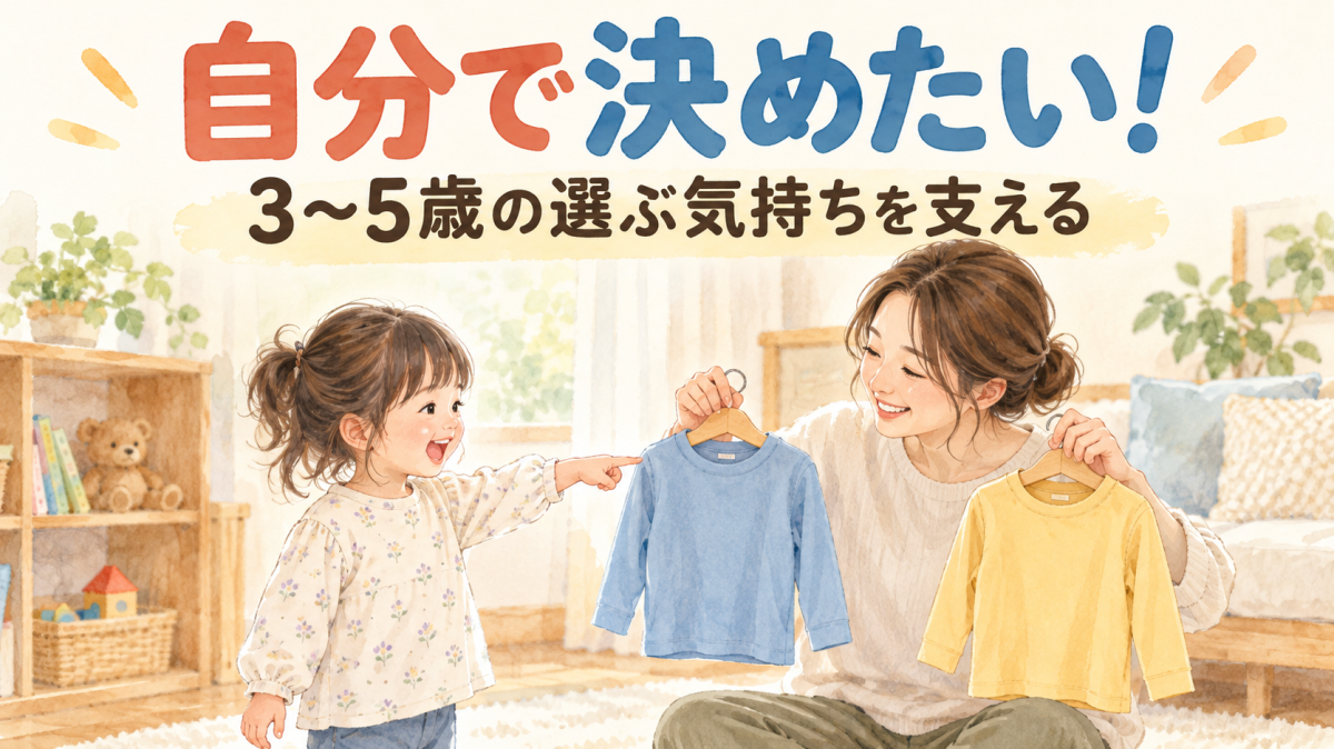 イベント画像