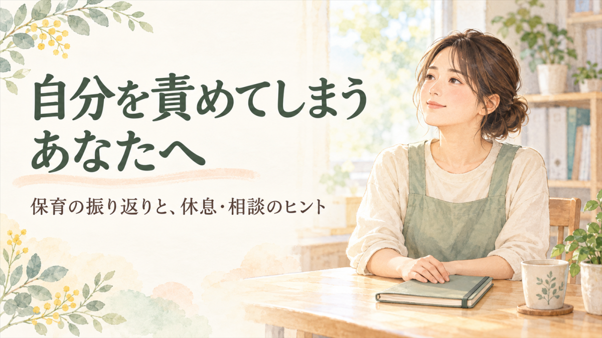 イベント画像