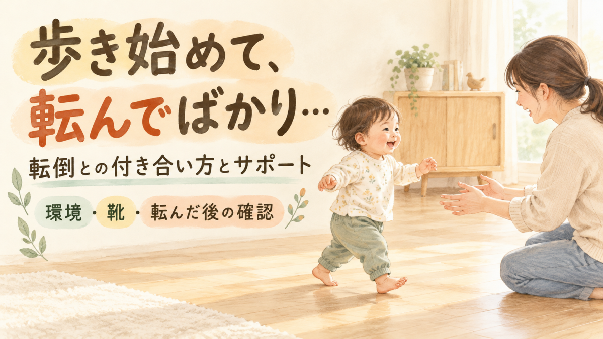 イベント画像
