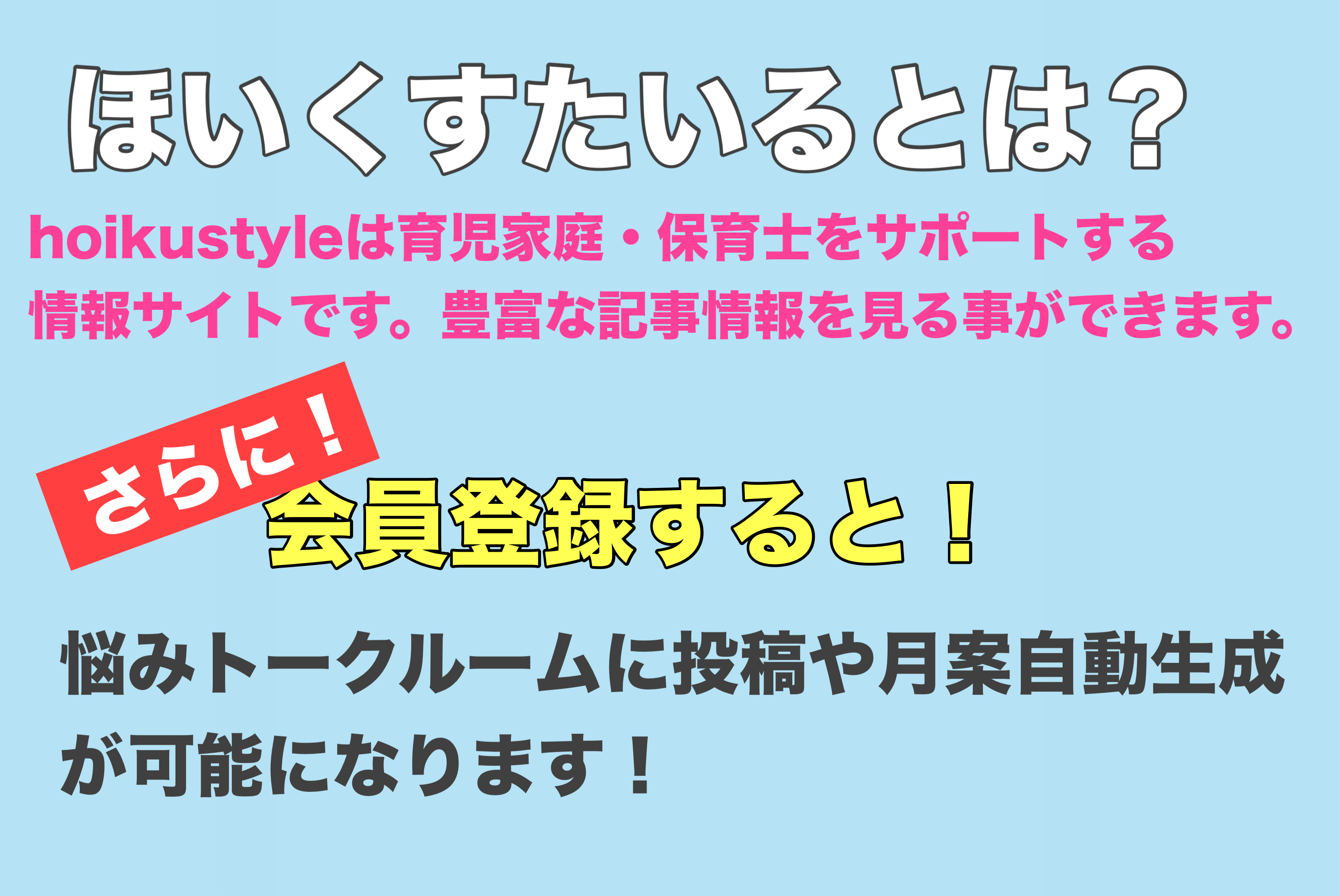 イベント画像