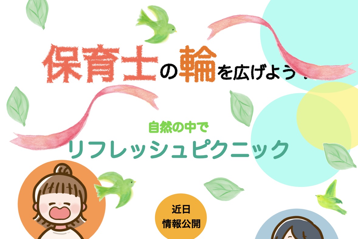 イベント画像