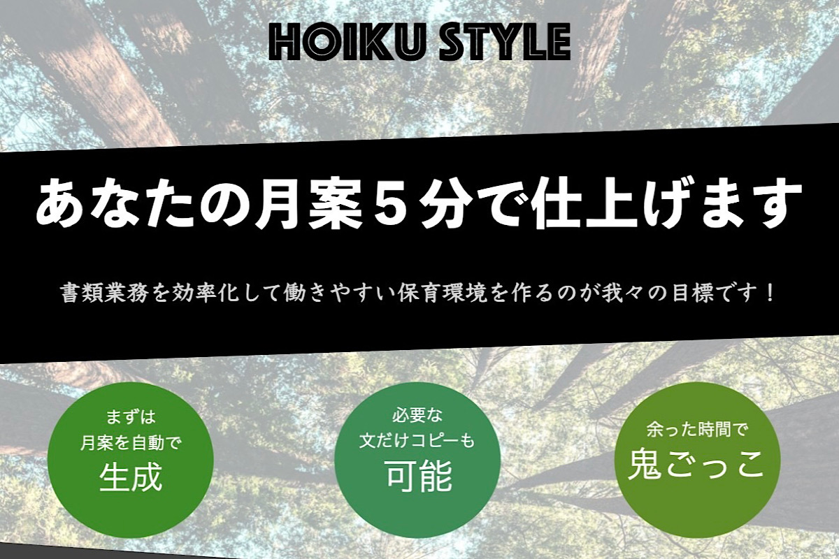 イベント画像